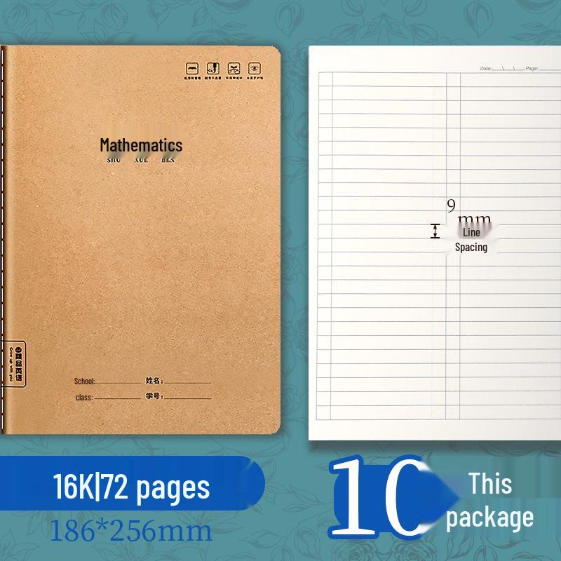 Kraft Paper Large 16K Exercise Book: Thick Lined for Primary & Secondary Students' Math & English