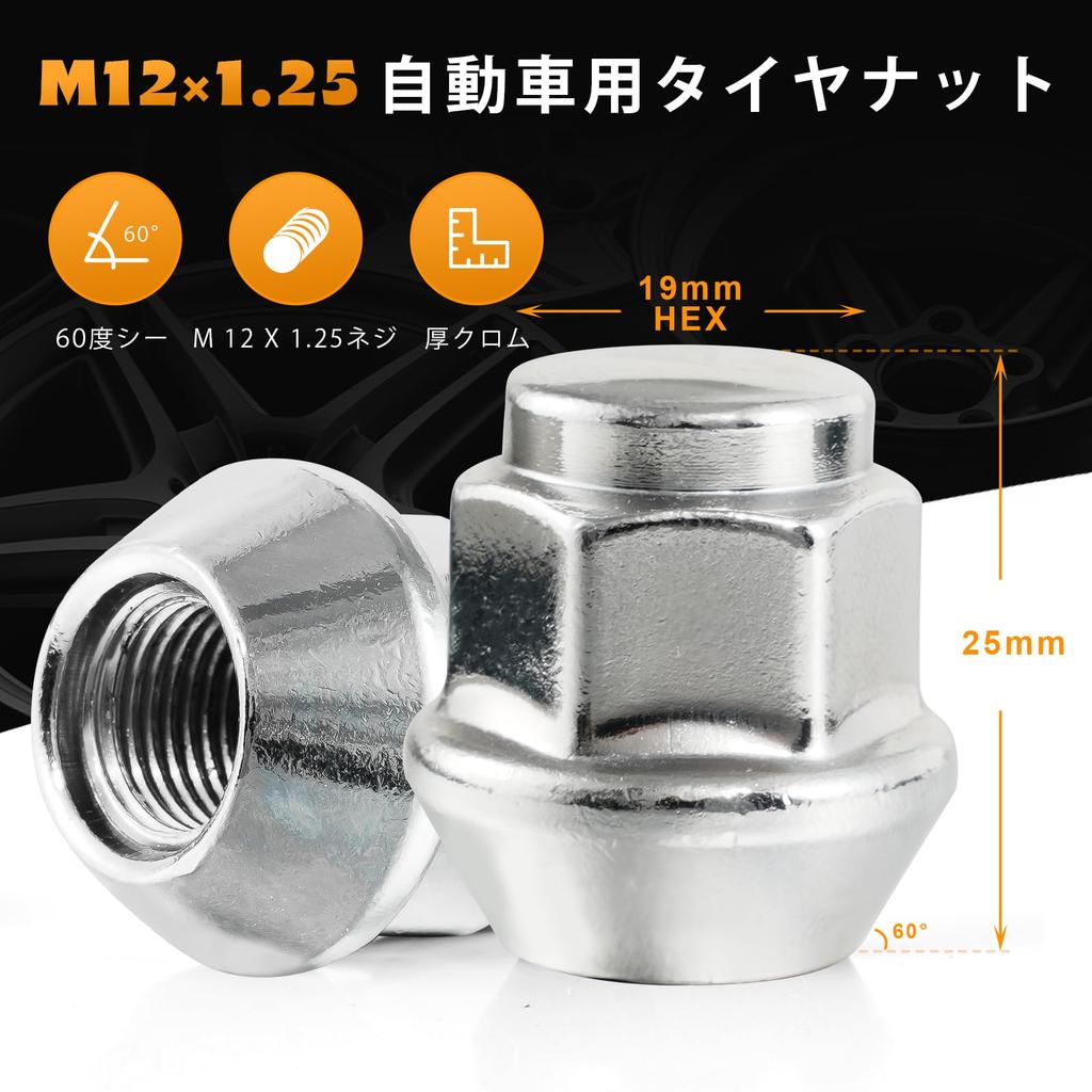 Sondsilen M12 X P1.25 Wheel Nut Tapered Seat 60° Length