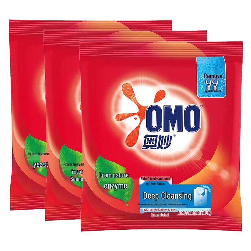 Omo Deep Clean Washing Powder