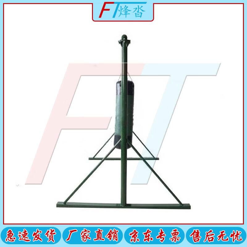 Fengta Dragon Gate Vertical Punching Bag Stand