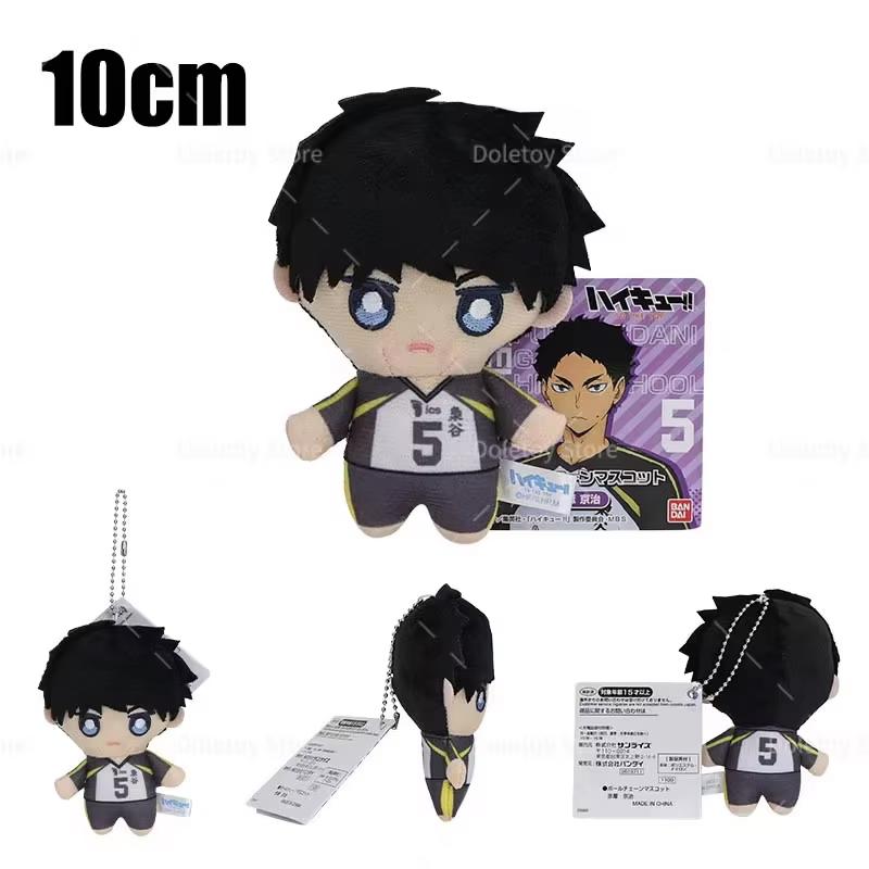 Mini Haikyuu Plüschtier Volleyball Stoffpuppe Hinata Shoyo Kuroo Tetsurou Tobio Kageyama Schlüsselanhänger Anhänger Spielzeug für Geschenk