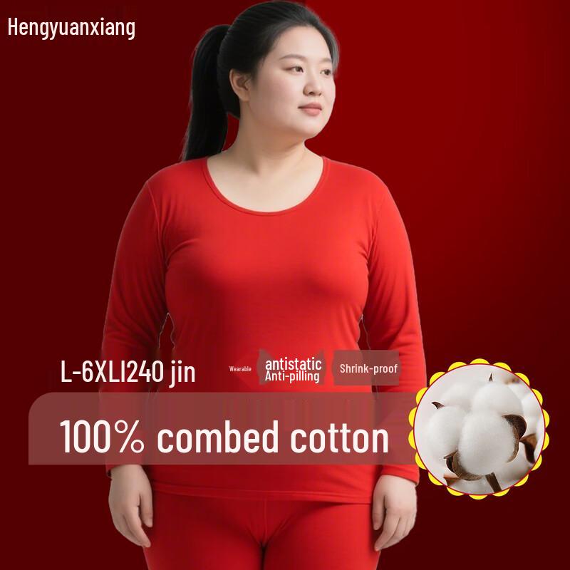 

Женский термокомплект большого размера Hengyuanxiang 3XL