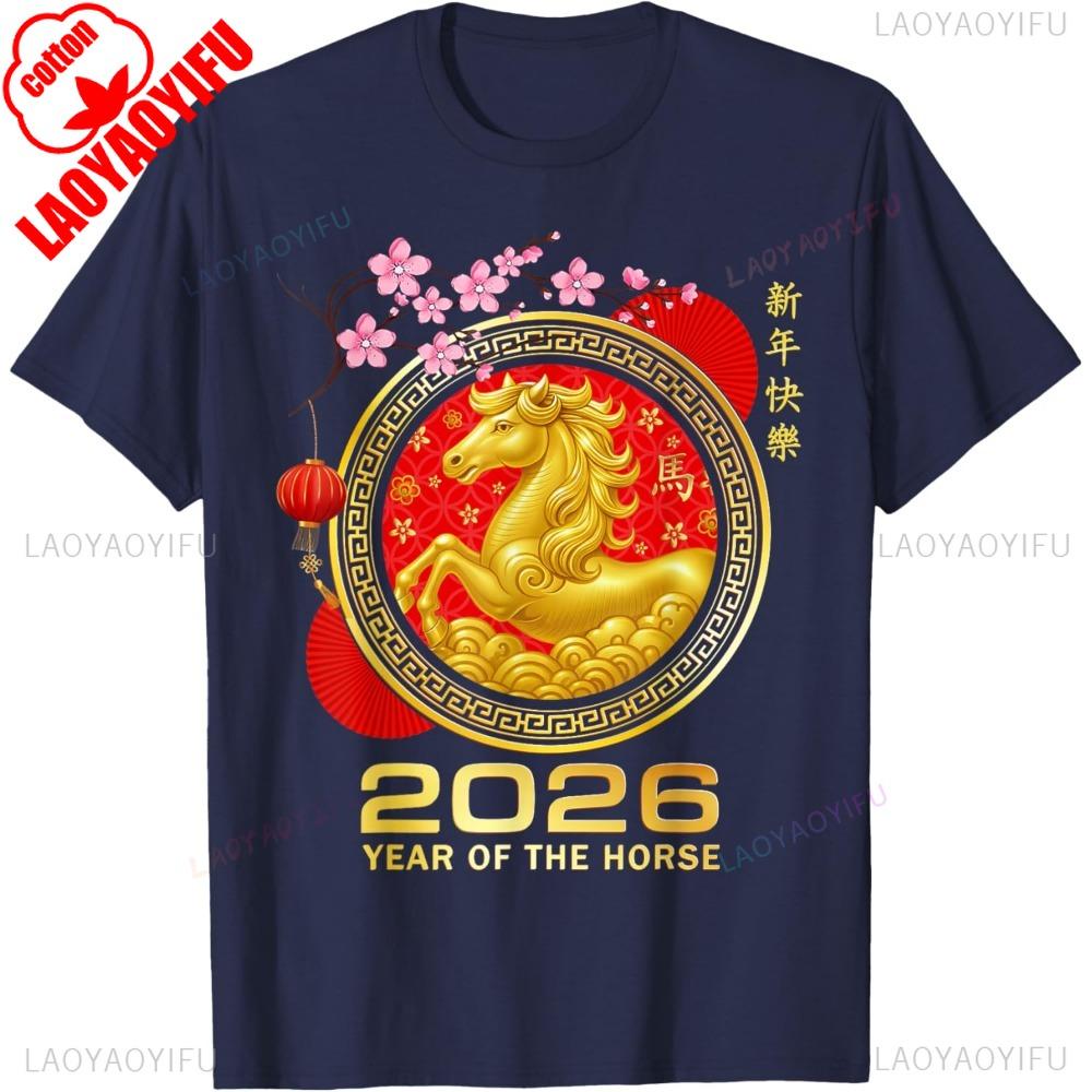Year of The Horse 2026New Year gifts Lunar New Year Chinese Unisex Womens TShirt Classic pattern high quality cotton tees