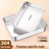 Dajujiang 304 Stainless Steel Rectangular Baking Pan with Lid
