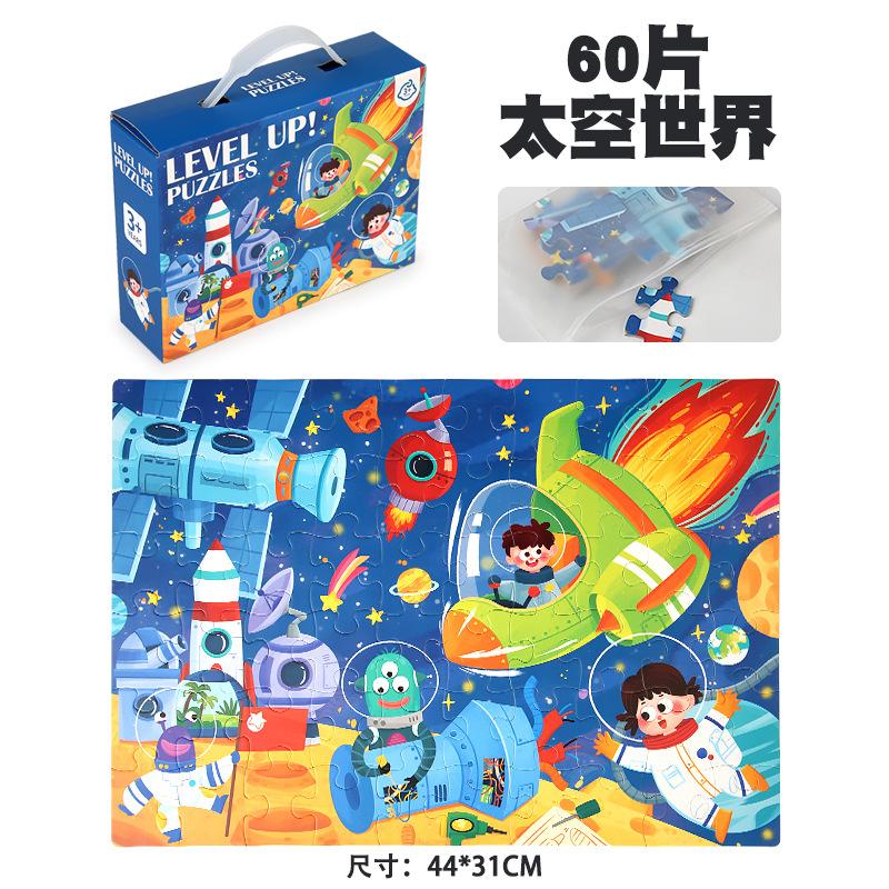 Wooden Magnetic Advanced Portable Gift Box Pairing Puzzle Children'S Logical Thinking Training Flat Puzzle Educational Toys
