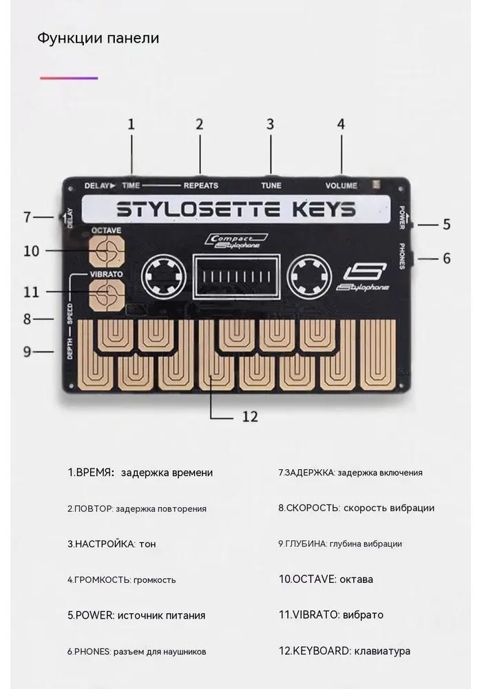 Stylophone STYLOSETTE Portable synthesizer with touch keyboard, built-in speaker and effects Electronic musical instrument STEM toy for beginners