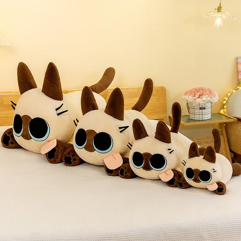 

Сиамский кот мятый плюшевая кукла кукла подушка милая рыба стоящая отправлять цветы кот периферийные подарки 35cm0.42kg