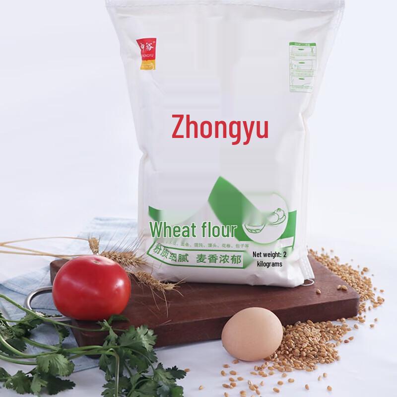 Zhongyu All-Purpose Refined Wheat Flour