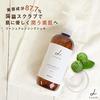 Leash Cleansing Gel 300mL: Pore Removal, Makeup Remover, Pore Care, Bergamot, Safe for Eyelash Extensions, Removes Blackheads and Clogged Pores,