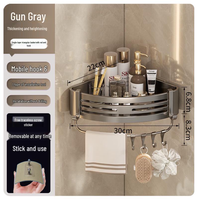 DANLE No-Drill Wall-Mounted Bathroom Shelf