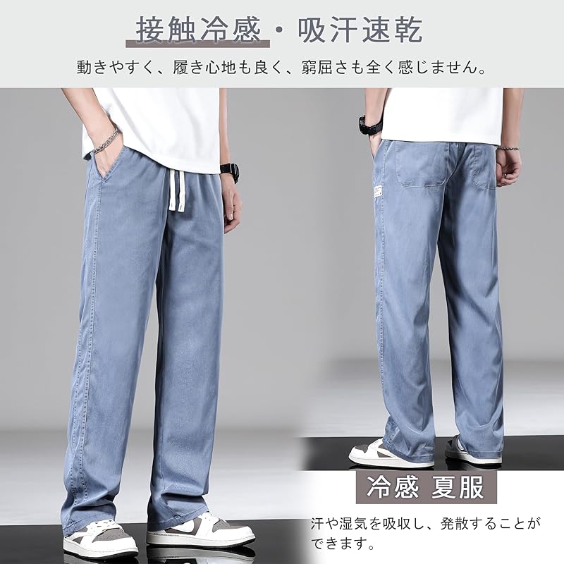 [HMT] pants men's wide pants summer clothes easy pants cool Trousers large size sarouel pants Relaxing bottoms Plain color straight pants long pants