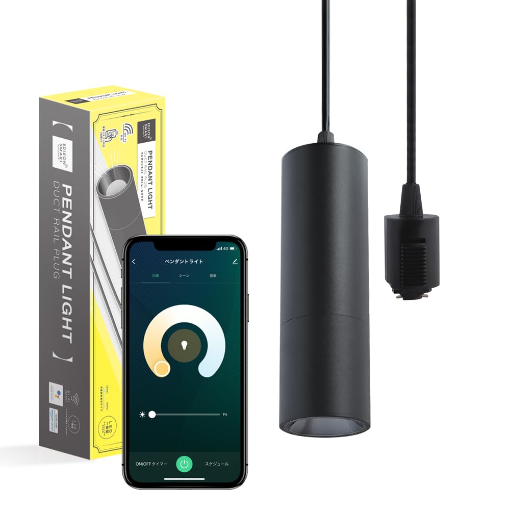 

Edison Smart Pendant Light (Black, for Duct Rails) with Amazon Alexa Compatible Remote Control, Integrated LED, Dimmable and Color-Adjustable, Smart