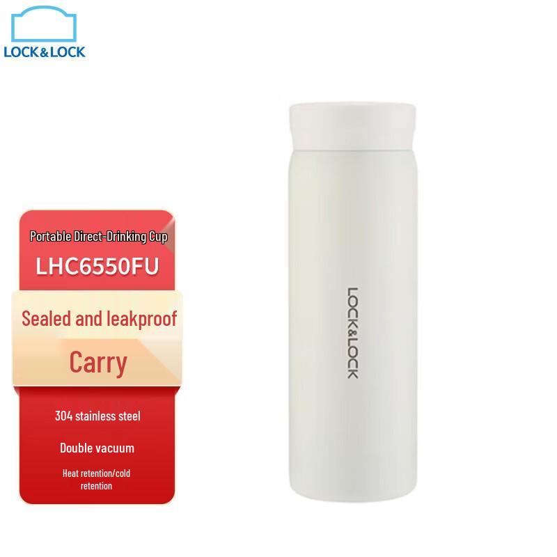 LOCK&LOCK Simple Portable Direct Drink Tumbler