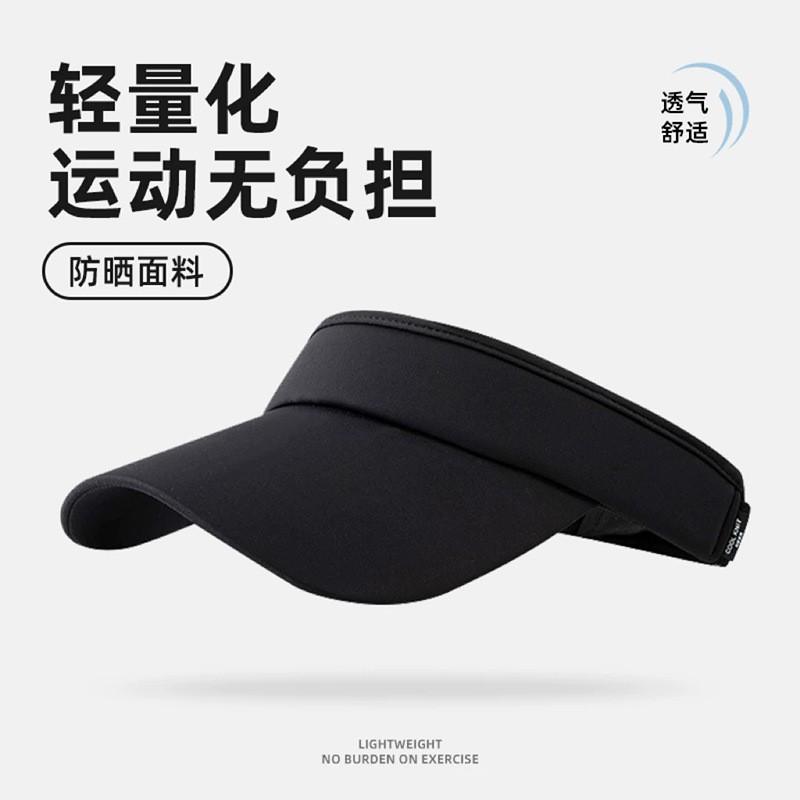 UV Protection Sun Hat Men Women Breathable Ice Silk Sport Cap UPF 50 Quick Dry Outdoor Visor
