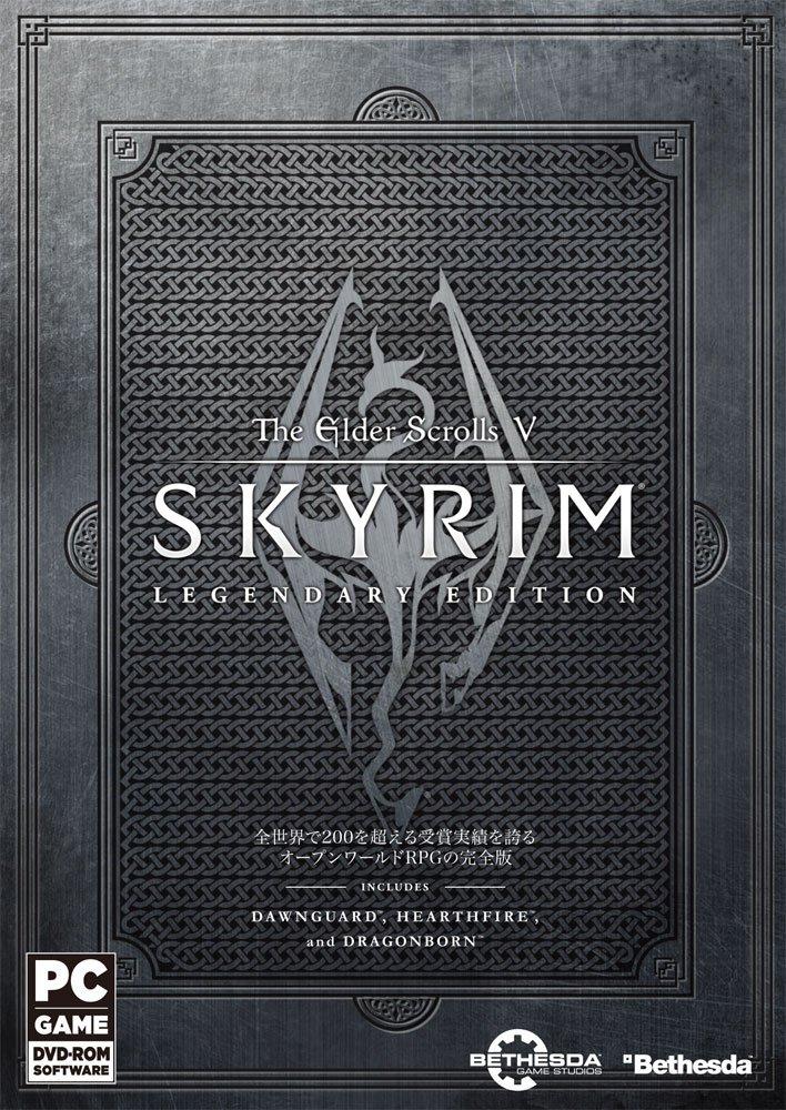 Старшие свитки V: Skyrim: Легендарное издание