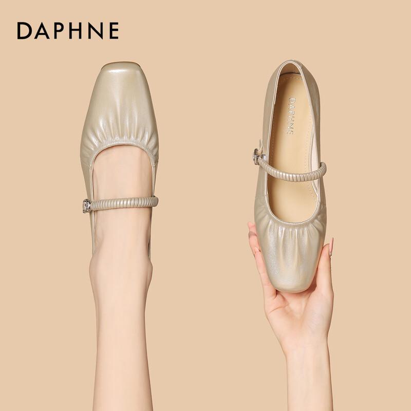 Daphne Square Toe Block Heel Mary Jane Flats 37