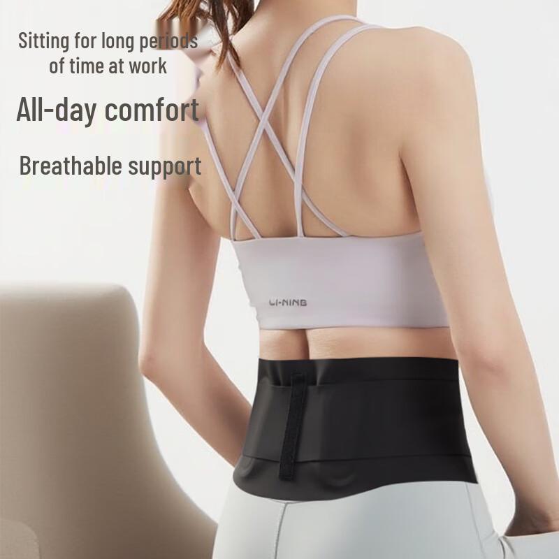 Li-Ning Summer Sports Waist Support Belt