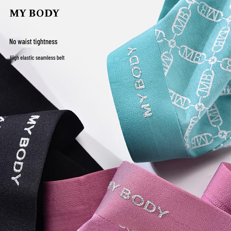 mybody Мужские бесшовные боксеры с принтом из модала L