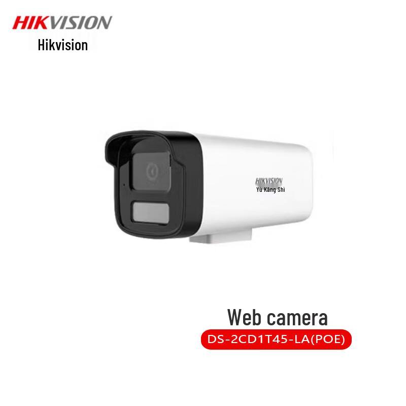 

Hikvision DS-2CD1T45-LA(POE) Network Camera CN plug (adapter included)