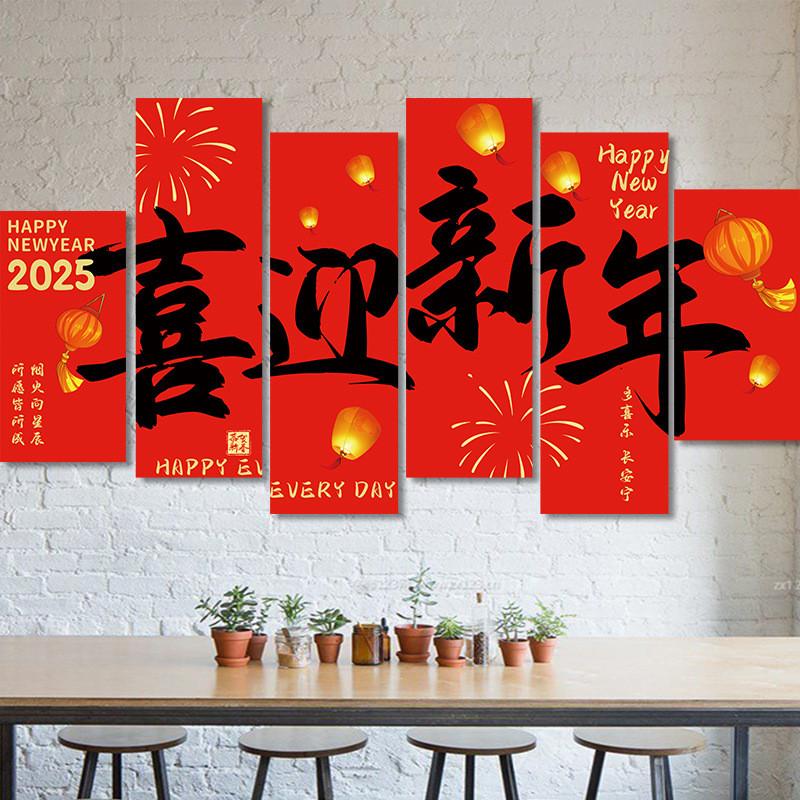 Festive Foam New Year Decoration Backdrop Perfect For Spring Festival And Decor Home