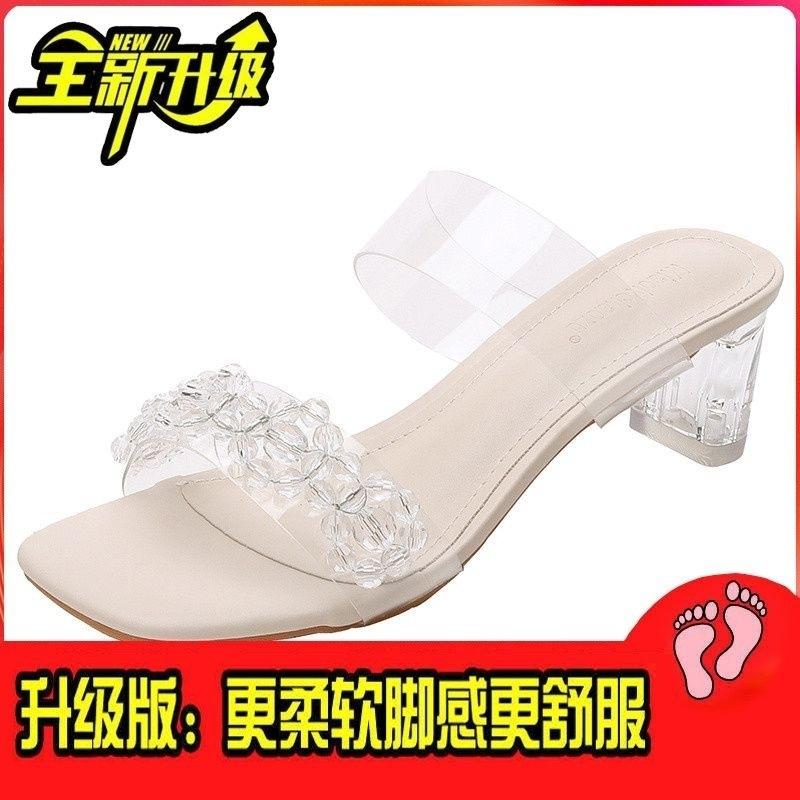 Хрустальные прозрачные сандалии женские толстый каблук новые летние фея французские сандалии на высоком каблуке темпераментные крутые шлепанцы для улицы 34 3899₽