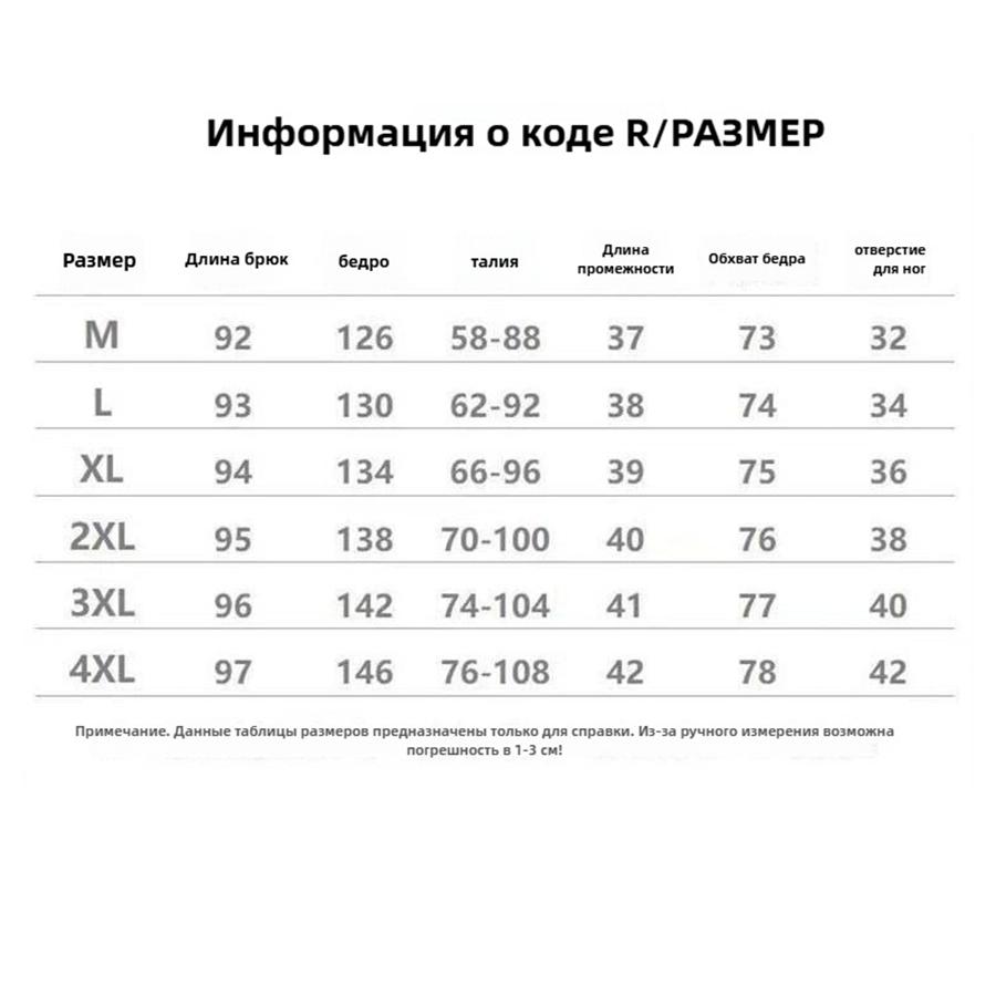 Women's Chenille Velvet Patchwork Harem Pants: Versatile, Warm, and Slim for Autumn & Winter 2024