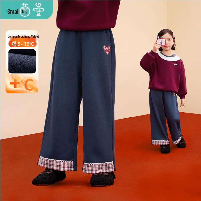 Xiao Yinman Girls  Heart Embroidery Fleece Wide-Leg Sweatpants 170