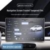 Geely Xingyuan Console Screen Protector for 25 Models - Interior Display Car Accessory