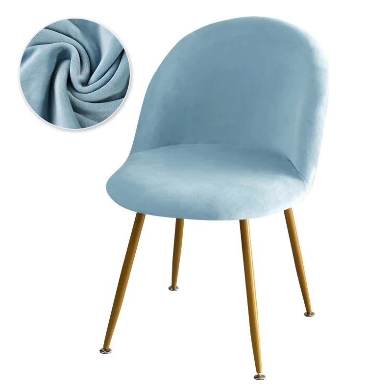 Soft Velvet Chair Cover Duckbill Curved Dining Chair Slipcovers Low Back Stretch Seat Covers For Living Room Kitchen El Home