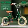 Zhitong Kids' Pedal Bicycle with Training Wheels