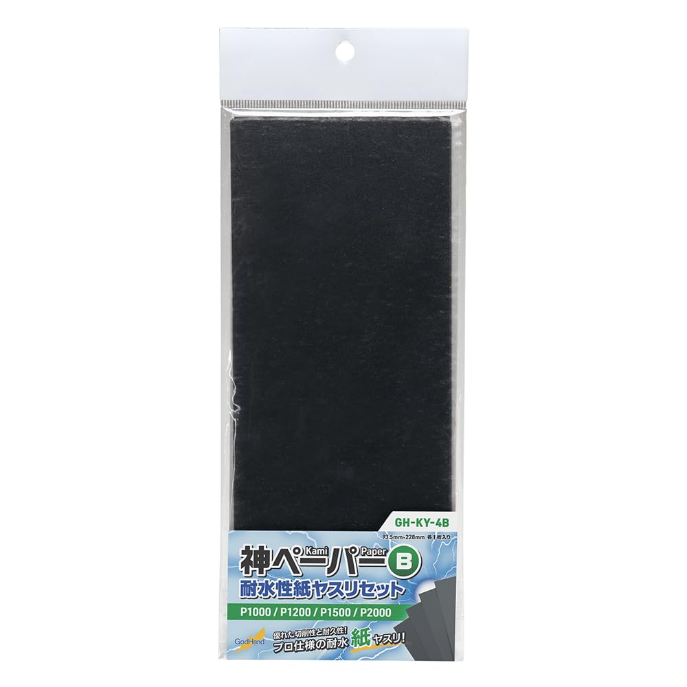 GodHand Kami Paper B Set Sandpaper Set P1200 P1500 (Old Model) Water-Resistant [P1000 P2000] GH-KY-4B