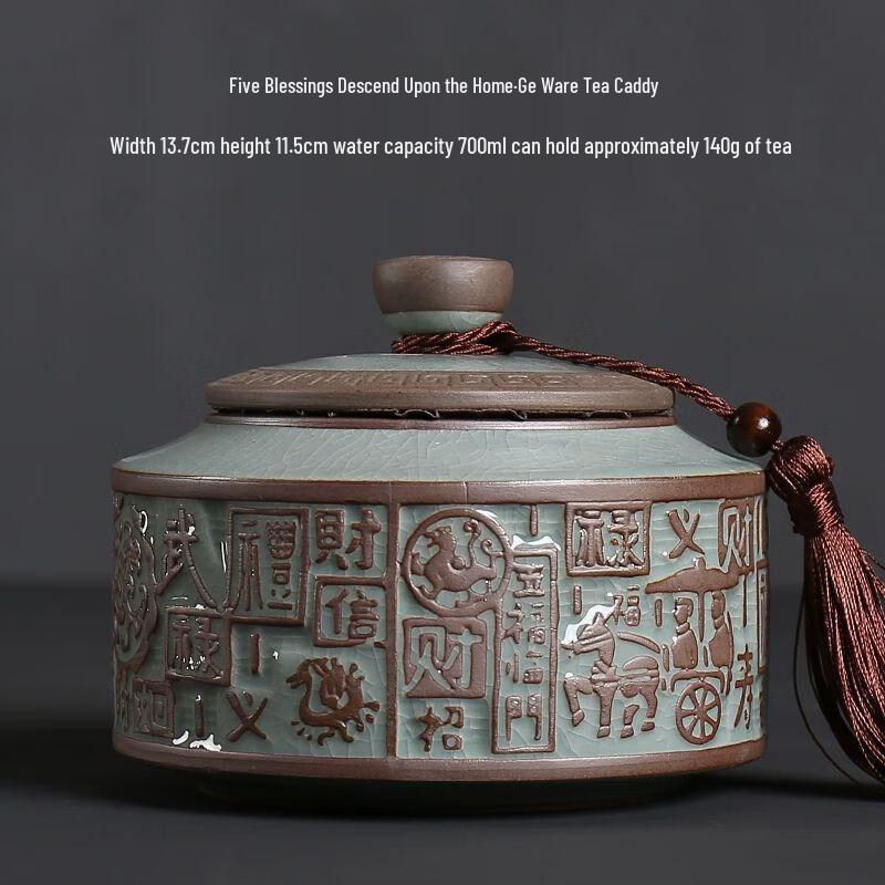Nierxin Ru Kiln Ceramic Sealed Tea Caddy