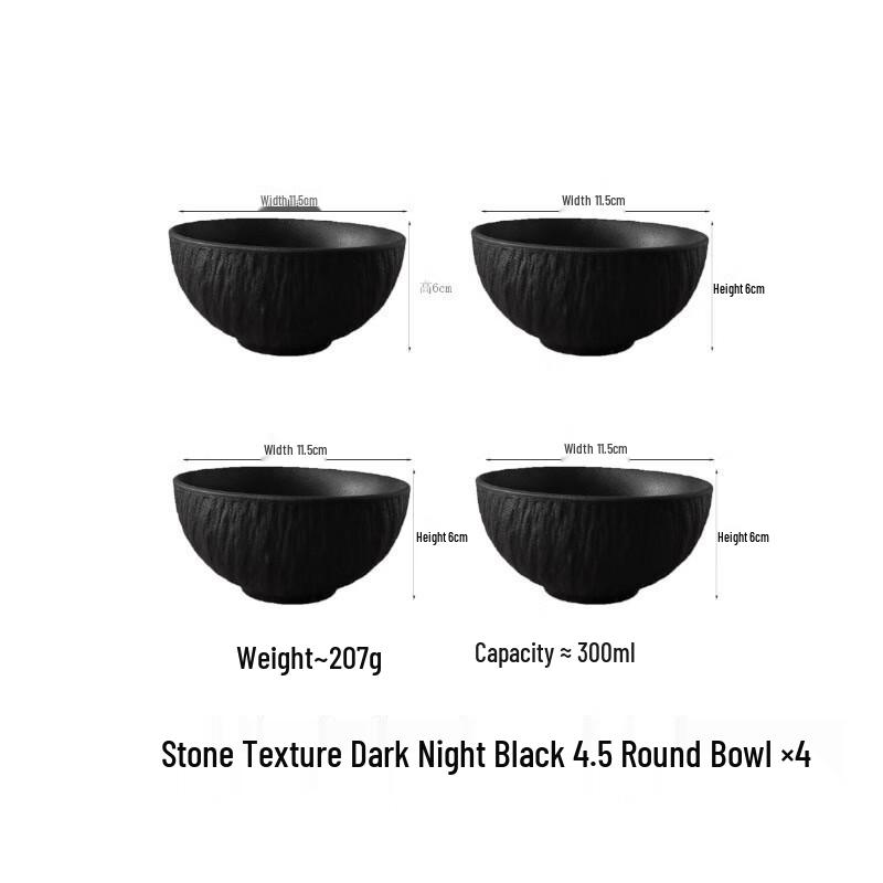 Qinkai Stone Pattern 4.5-inch Ceramic Bowls (4-Pack)