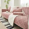Solid Plaid Sofa Cover for Living Room Slipcover Sofa Couch Protective Cover Towel Anti-Slip Sofa Cushion Cover Mat 1/2/3/4 Seat