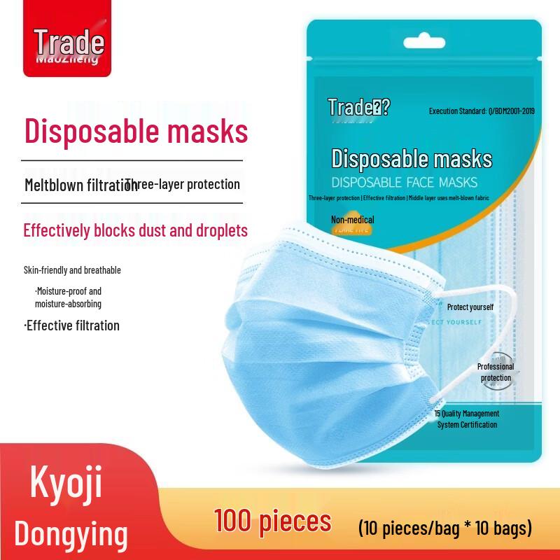 Maozheng Disposable Protective Earloop Face Masks
