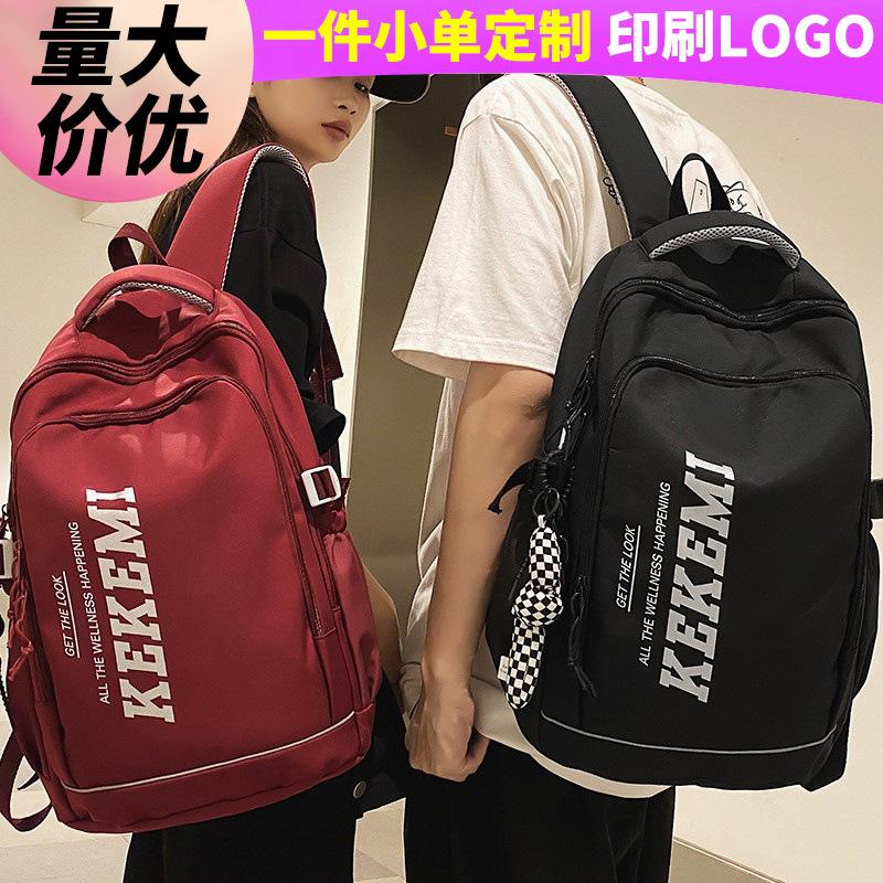 School Bag Men's College Students Alphabet Middle School Students High Quality Fashion Junior High School Students Elementary School Students