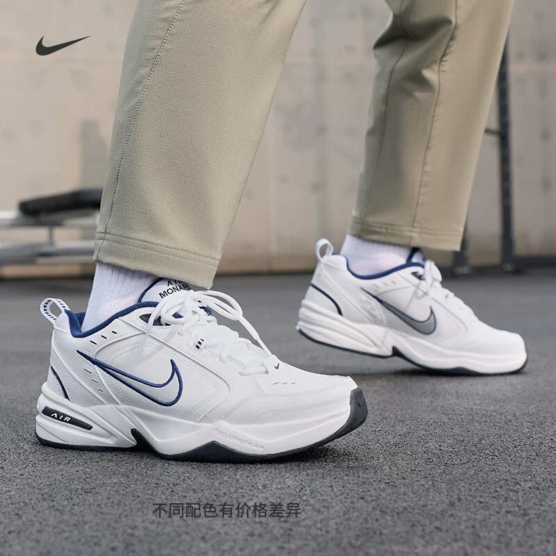 Nike Men's Training Shoes for Sports - NIKE MONARCH 4 415445
