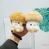 10Cm Cute Mushroom Doll, Plush Key Chain, Bag, Pen Case, Car Key Decoration. Creative Cute Plush Pendant, Birthday Gift