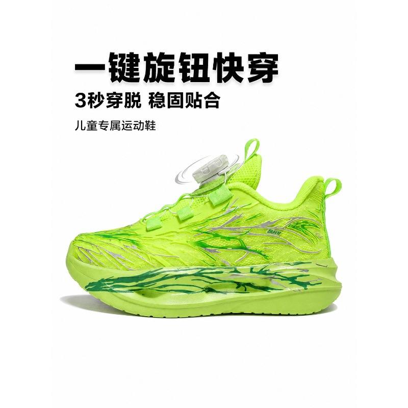 2026New children's rotating buckle sports shoes, boys' racing running shoes, fluorescent green mesh, breathable, for middle and large-sized children