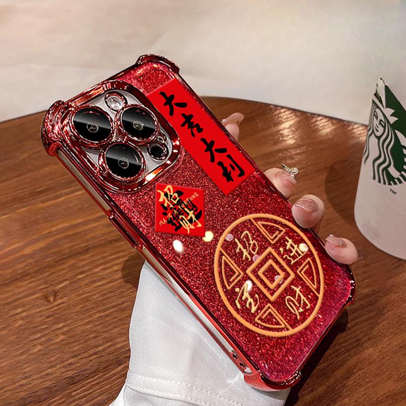 Daji Dali Is Suitable for Apple 16pro New Year Mobile Phone Case 15 Electroplated Anti-fall 14 Four Corner Airbag 13 Silicone 7/8