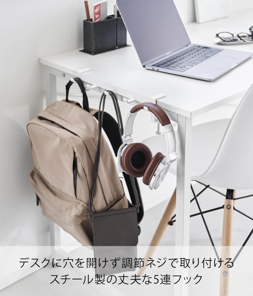 Yamazaki Tower Table x D7 x adjustment Tower Desk Attachment Table 1576 Hook, White, W30.5 H7-11cm (including screws), Hook/Bag Hanger,