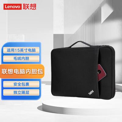 Gerätetaschen – Laptoptaschen