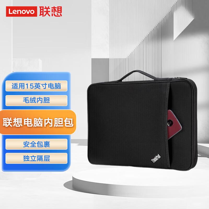 Lenovo ThinkPad Classic Business 15-inch Laptop Sleeve
