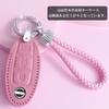 [Xangetor] Nissan Dedicated Key Case, Smart Key Case, Key Cover, Key Holder, Genuine Leather,