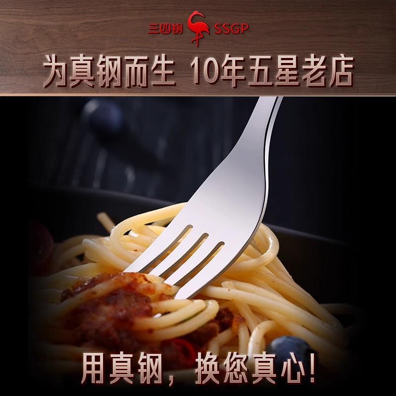 316 Stainless Steel Fork Food Grade Tableware Adult Household Steak Pasta Salad Western Fork