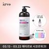 Arvo Scalp Shampoo 1000ml