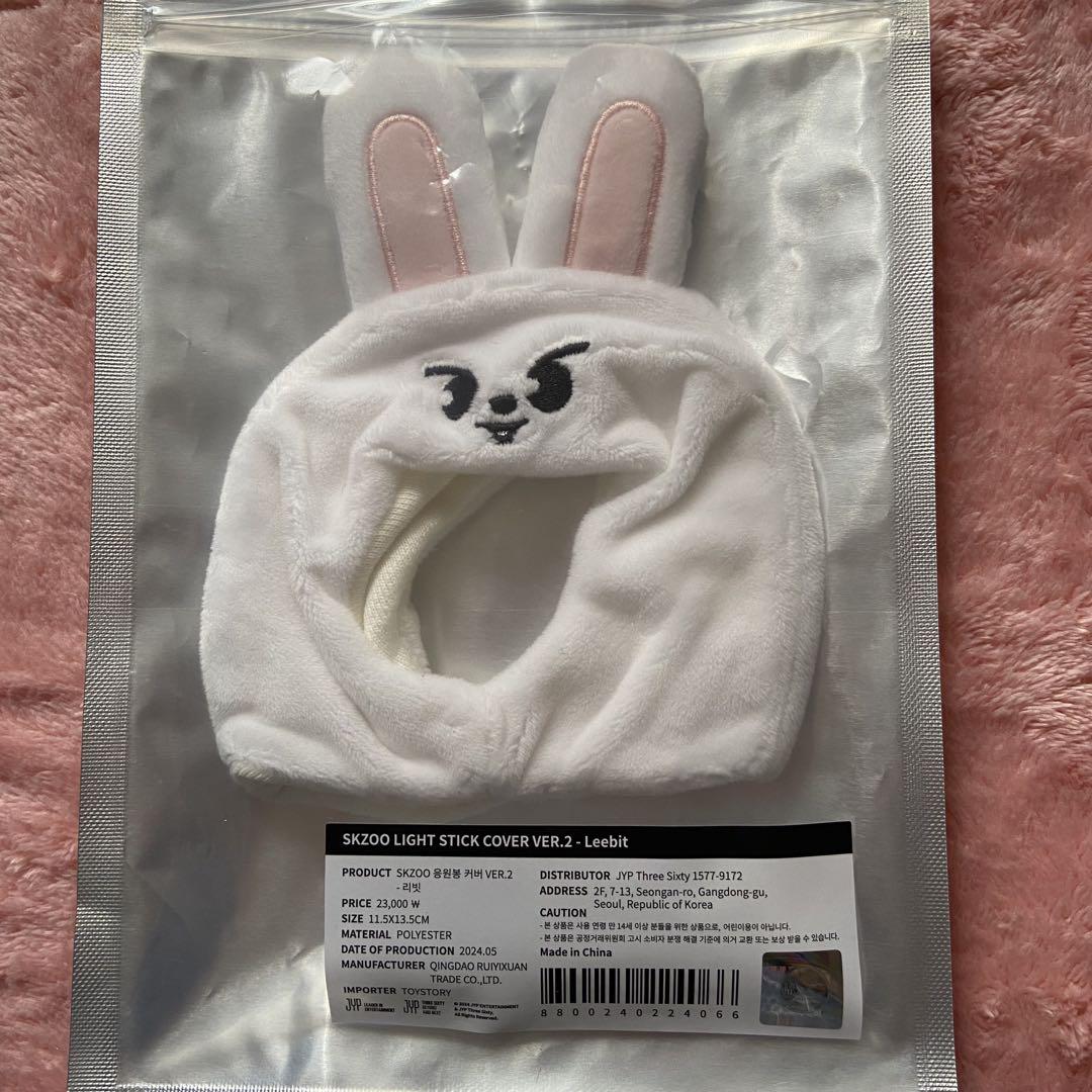 

[USED] straykids leebit penlight cover