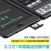 NEWYES Elektroninis užrašų bloknotas su saulės energija įkraunamu skaitmeniniu popieriumi 12 Lengvas iki 6 Kompaktiškas skaitmeninis juodam skaičiuotuvui, Įkraunamas, Sulankstomas, Ištrinamas vienu paspaudimu,
