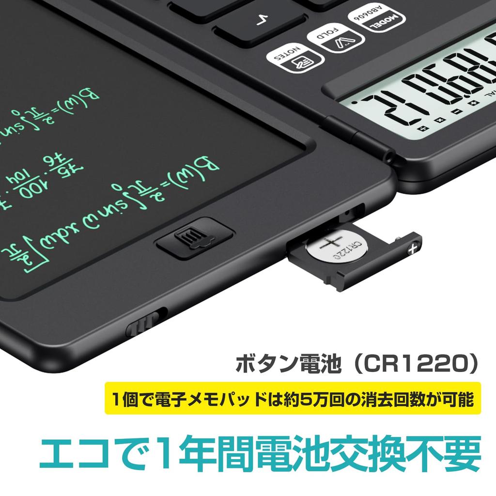 NEWYES Elektroninis užrašų bloknotas su saulės energija įkraunamu skaitmeniniu popieriumi 12 Lengvas iki 6 Kompaktiškas skaitmeninis juodam skaičiuotuvui, Įkraunamas, Sulankstomas, Ištrinamas vienu paspaudimu,