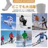 cozycube Ski and Snowboard Socks for Men and Winter Antibacterial and and Comfortable for Unisex Gray Pink Women, Socks, Thick, Odor-Resistant, Warm,